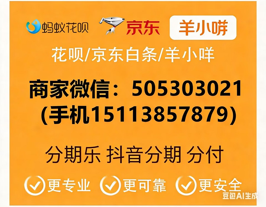 潍坊哪里可以刷visa卡太简单了(直营店线下当面秒)